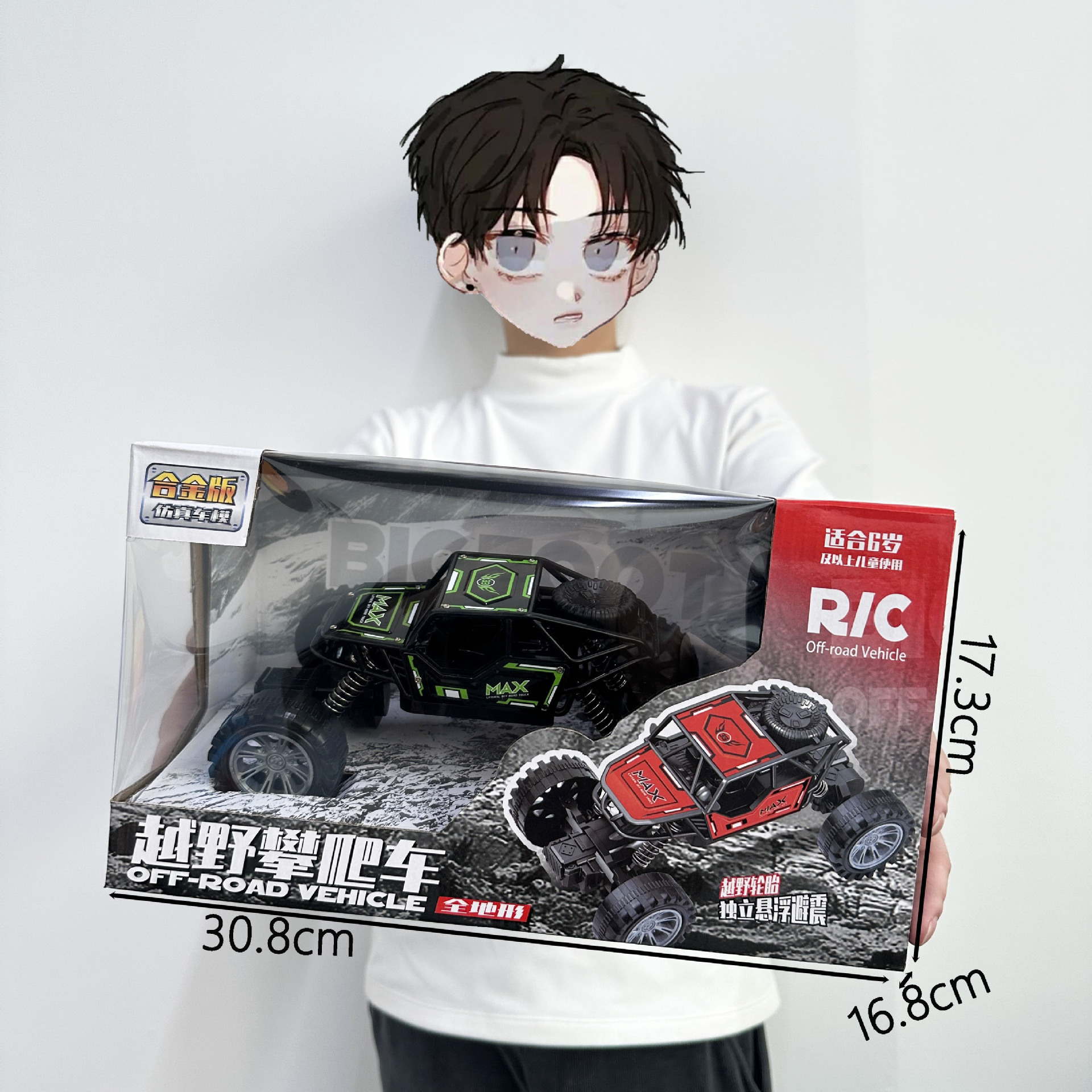 Remote-Control Automobile Remote Control Car Racing Drift Car Model Electric Children Boy Toy Car School Enrollment Gift