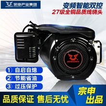 电动车增程器自行车三轮电动车增程器60V72V电机电瓶充电自启