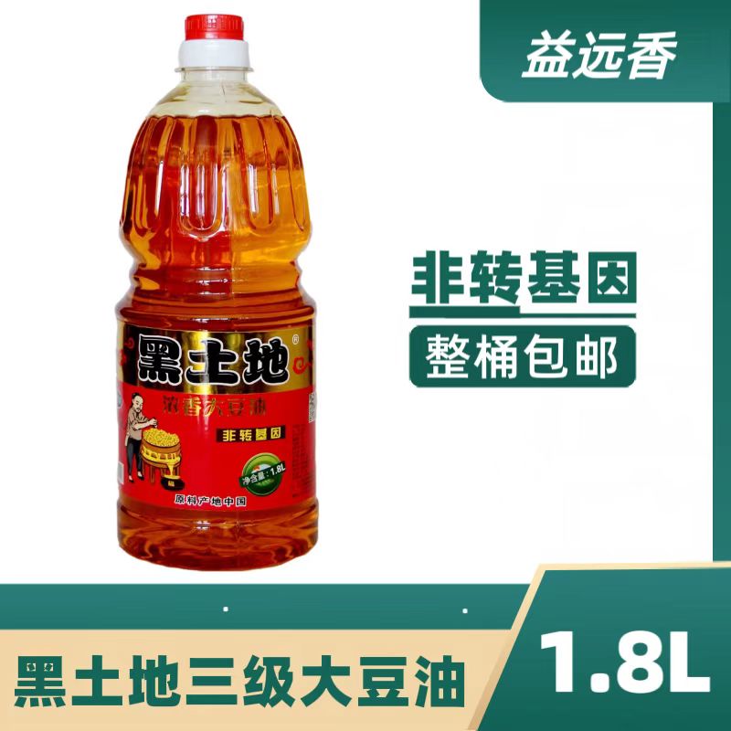黑土地大豆油三级大豆油1.