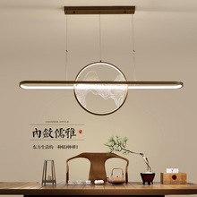 新中式LED餐厅吊灯长方形中国风客厅禅意简约吧台书房山水茶室灯
