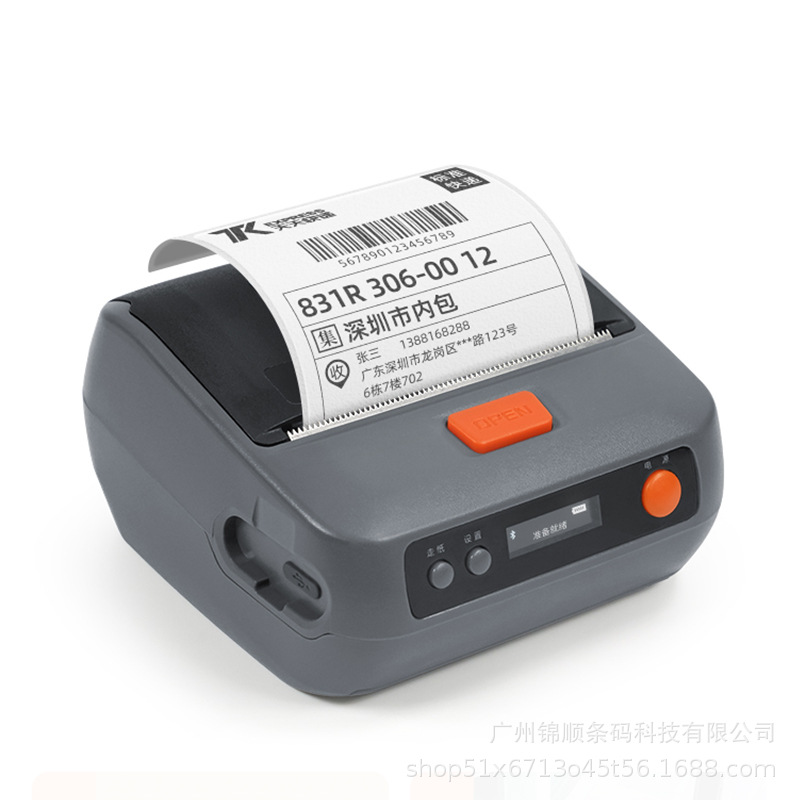 芝柯k35蓝牙便携式热敏标签纸打印机物流电子面单快递通用版
