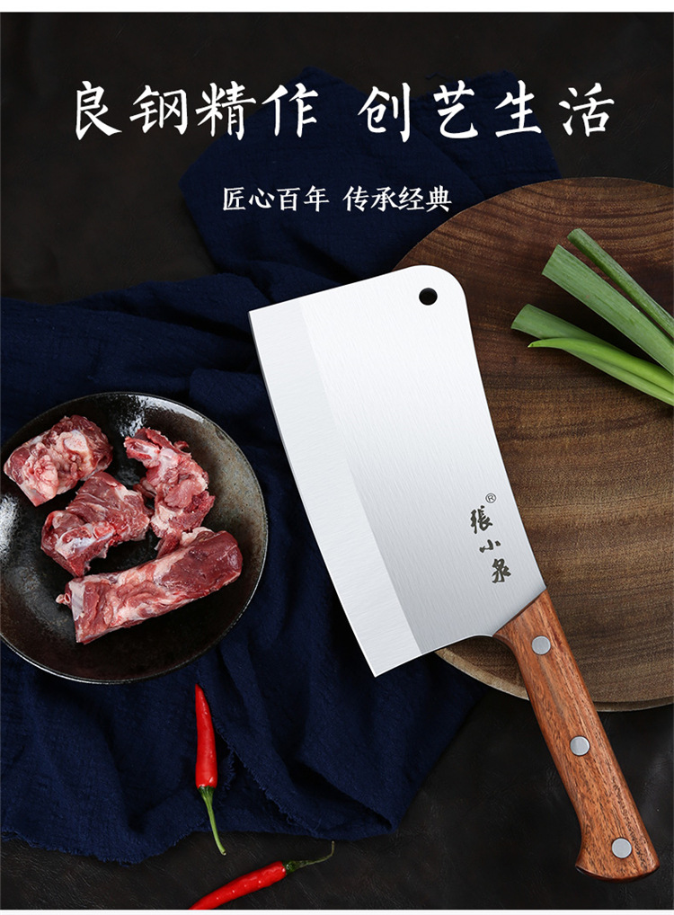 张小泉铭锐砍骨刀3#——加厚家用不锈钢斩骨刀厨房厨师砍猪蹄排骨