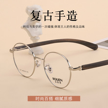 新款时尚金属眼镜框木质复古镜腿全框眼镜架男女适用眼镜平光镜