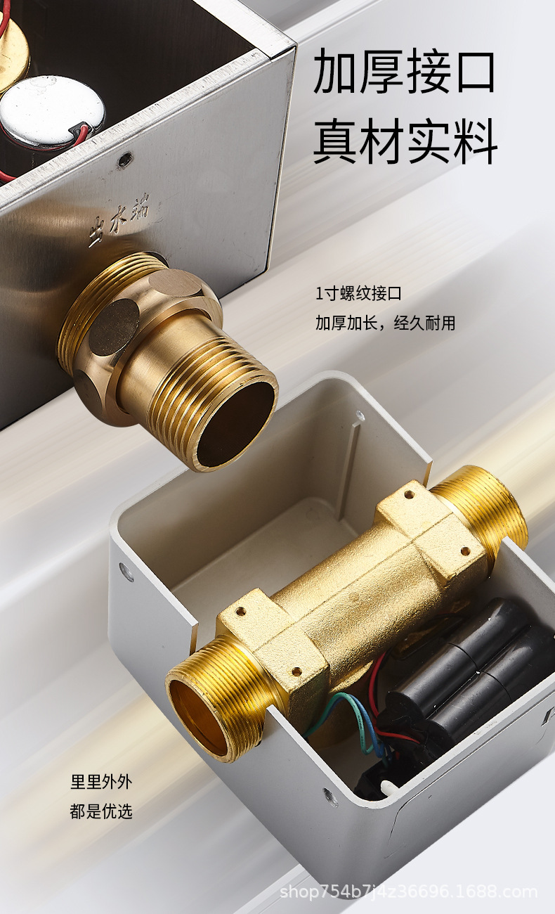 感应大便器全自动厕所感应冲水器蹲便器明暗装大便感应冲水冲洗阀