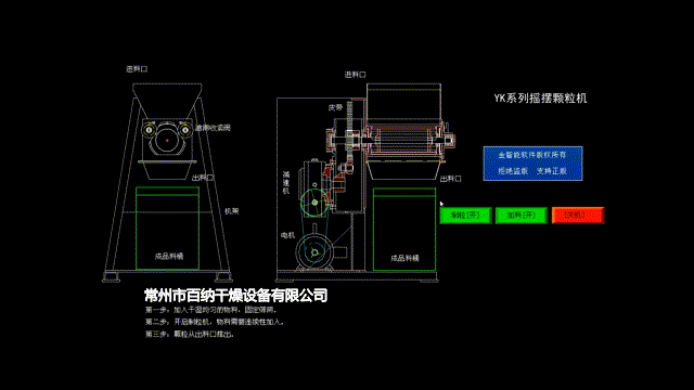 麦麸压制颗粒机地瓜秧草粉饲料颗粒成型机价格膨化饲料机百纳