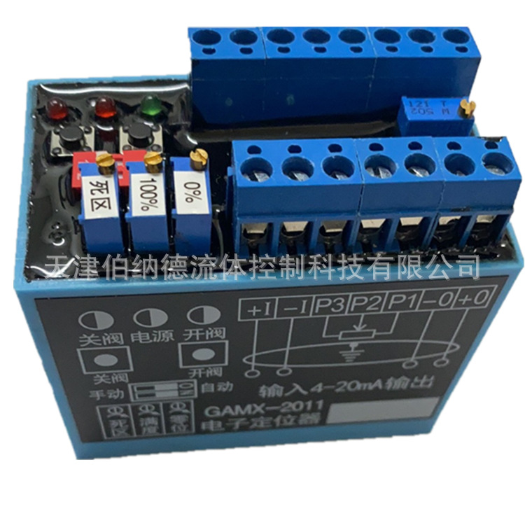 天津伯纳德电动执行器模块gamx-2011控制电路模块