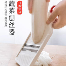 日本进口多功能刨丝器土豆丝切菜神器家用超细丝擦丝器厨房切菜器
