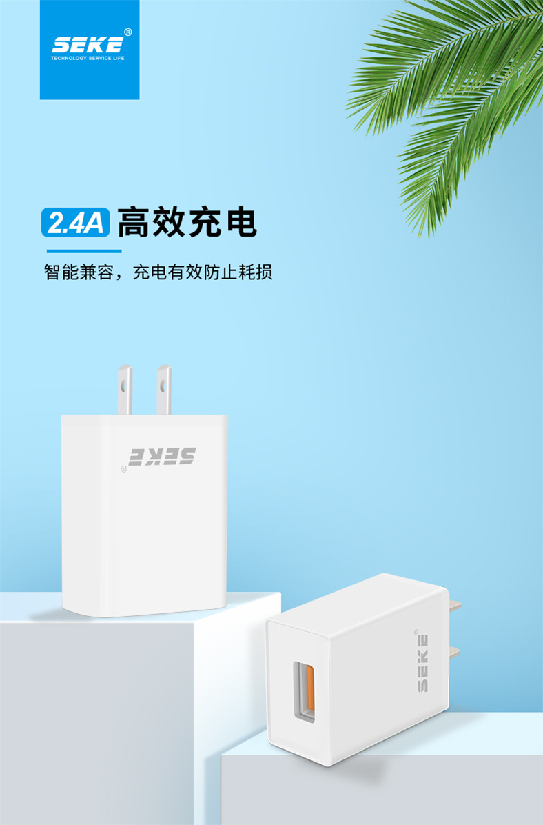 4a防爆充电器适用ios安卓手机usb数据线充电器头采购价格,怎么样,行情