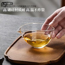宾縢日式手抓公道杯出口品质玻璃茶海透明耐热功夫茶具分茶器匀杯
