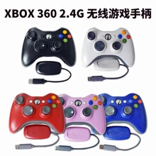 XBOX360无线游戏手柄带2.4G接收器PC电脑360 2.4G无线游戏手柄