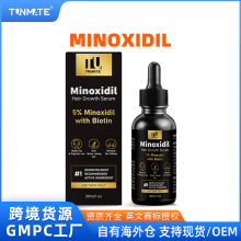 跨境亚马逊外贸Hair GrowthSerum滋养修护头发护理生长育发精华油