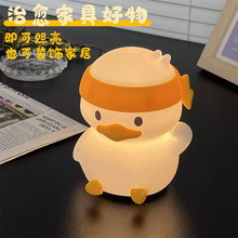 加油鸭小夜灯生日小众创意礼物硅胶灯小鸭子拍拍灯奋斗创意礼品