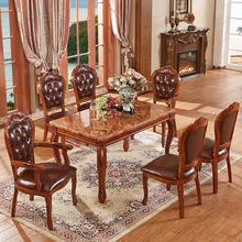 欧式实木餐桌椅组合大理石仿古餐桌雕花长方形小户型饭桌美式餐桌