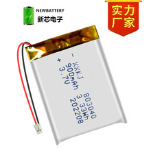 803040现货1000mAh 聚合物锂电池 二氧化碳检测仪血氧仪电池