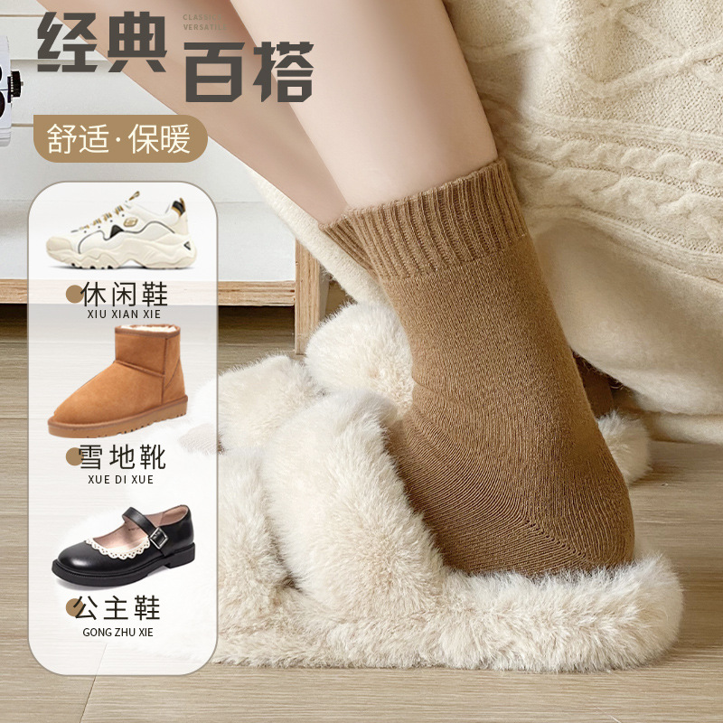 Autumn and Winter Thick Socks Pure Cotton Warm with Velvet Thick Mid-Calf Length Socks Home Sleep Floor Socks Deodorant and Sweat-Absorbing Maternity Socks