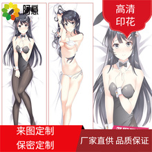 青春猪头少年不会梦到兔女郎学姐樱岛麻衣等身抱枕长枕头动漫周边