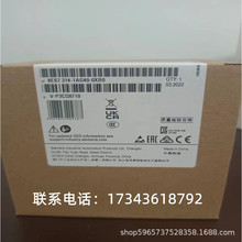 全系列6ES7214-1AG40-0XB0 S7-1200 1214C CPU模块 DC/DC/DC现货