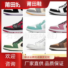 jordan air jordan 1 _ air jordan 1 zoom aj1 飞人乔1 紫葡萄篮球鞋