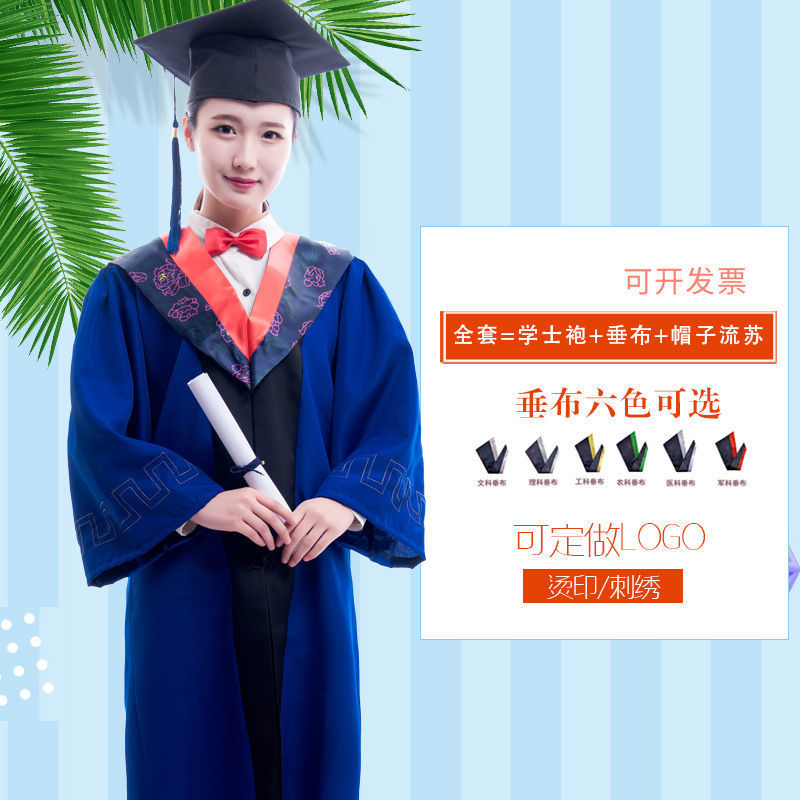 学士服垂布硕士毕业礼服文科理科硕士帽现货学士学位文科硕士logo