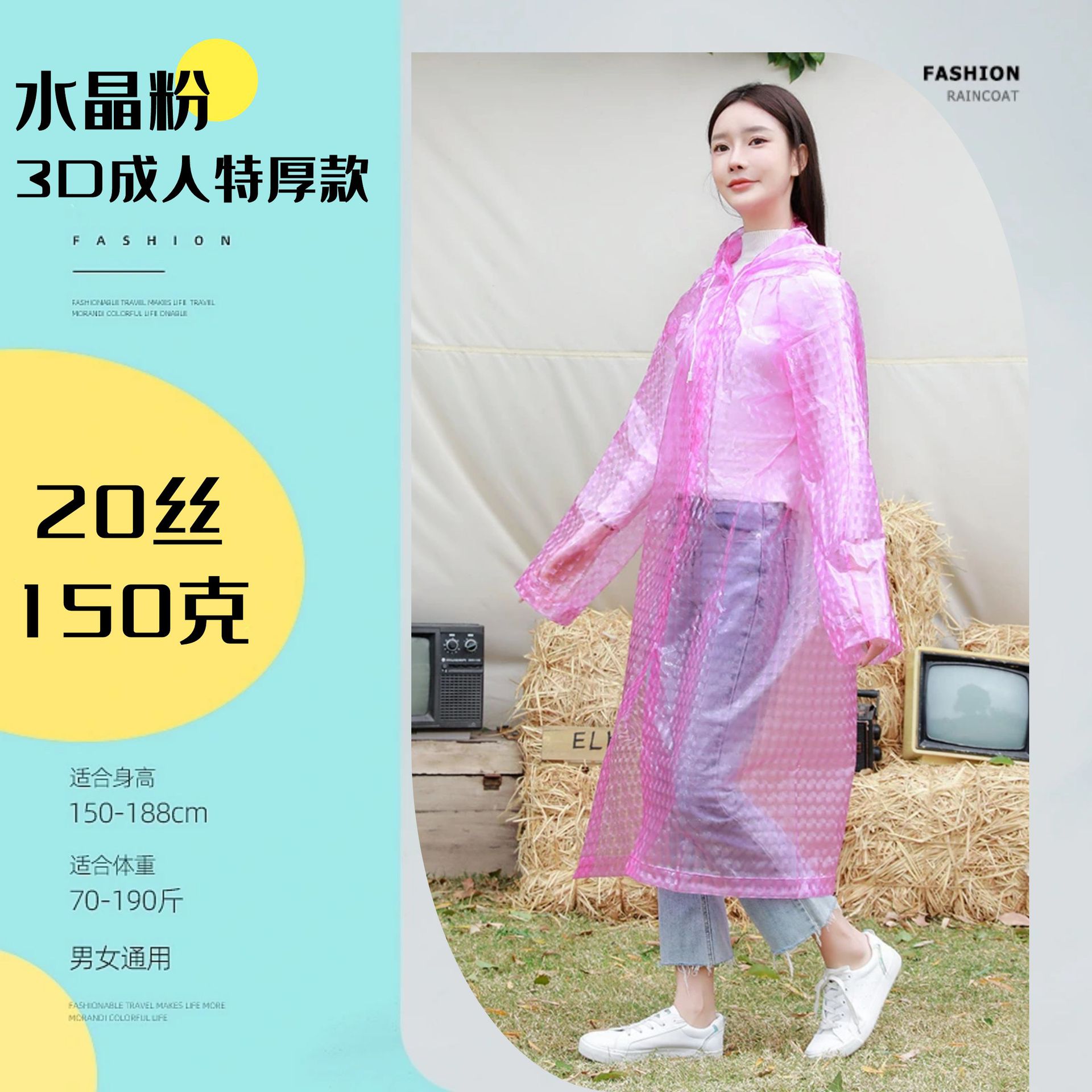 New Eva Thicken and Lengthen 3d Crystal Raincoat Outdoor Tourist Hiking Riding Portable Three-Dimensional Raincoat Poncho