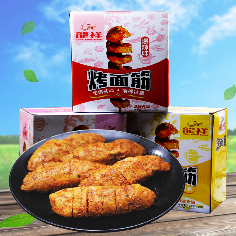 龙祥烤面筋爆辣味烤串辣条8090儿时怀旧麻辣零食小吃休闲食品批发