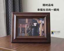 【简凡】复古美式7/8寸木质相框摆台实木挂墙定 制洗照片做成摆件