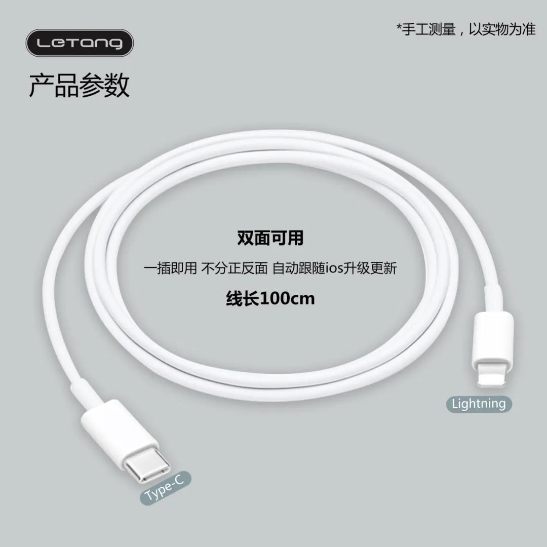 yongkuo pd fast charging cable 20w fast charging head suitable for iphone12promax/11 data cable charger charging cable