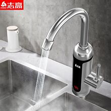 电热水龙头即热式快速热加热过水热厨房宝电热水器家用自来水