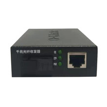 友讯（D-INK） DGE-262SA-3 DGE-262SB-3 三公里千兆单模单纤光纤