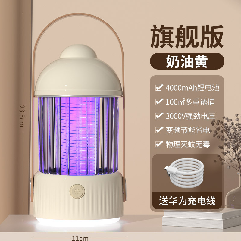 2023 New Electric Shock Mosquito Killing Lamp Household Outdoor Small Night Lamp Creative Wind Mosquito Killer Source Manufacturer One Piece Dropshipping