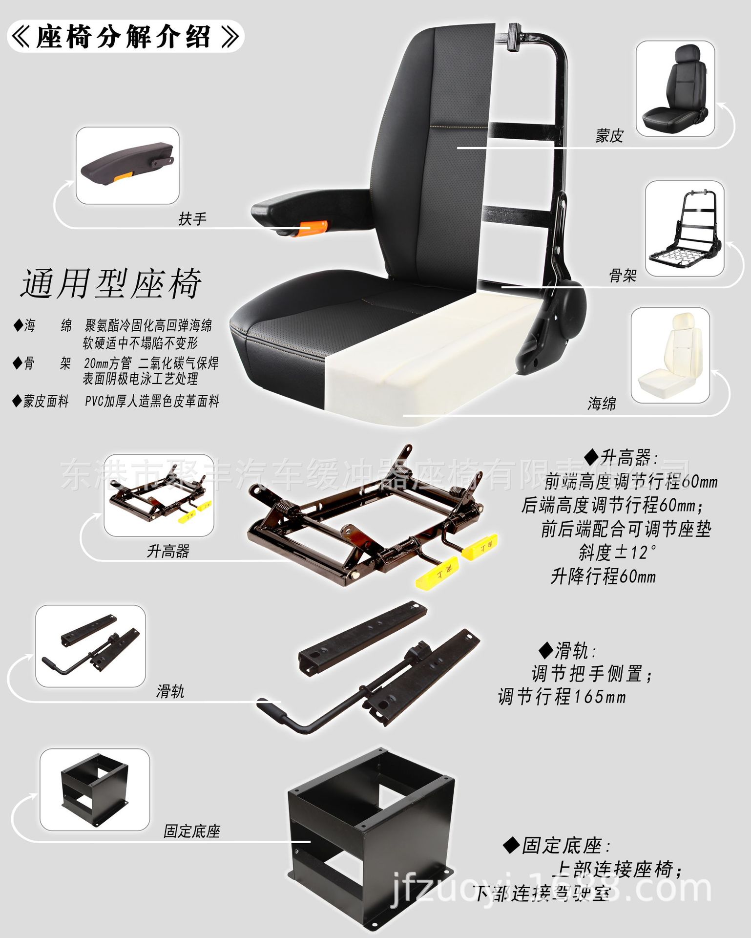24中排座椅改装工程车操作台塔吊座椅装载机铲车驾驶室联动台座椅