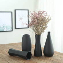 陶瓷花瓶简约小清新黑陶客厅家居摆件插花日式现代黑色干花花器