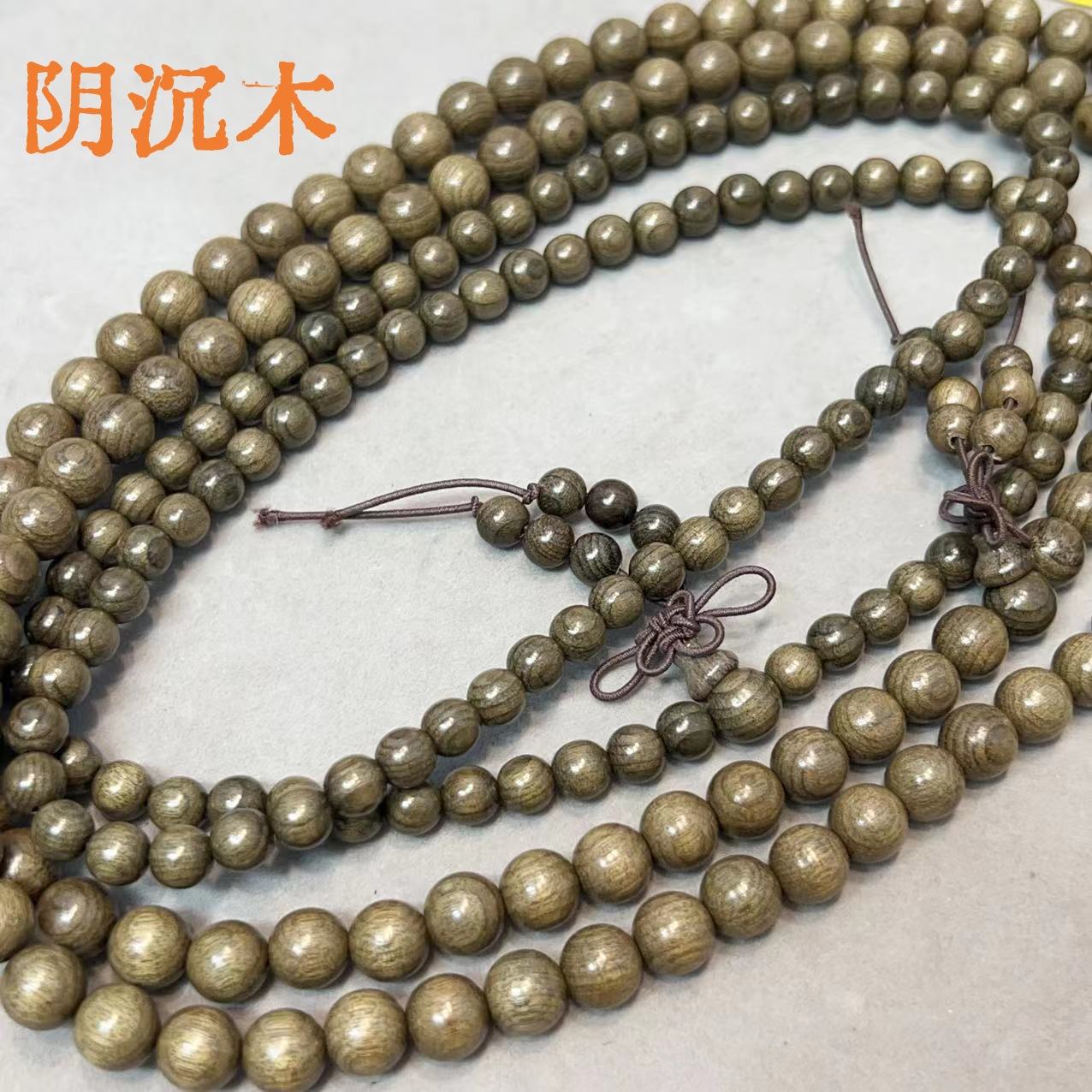 精品金丝楠阴沉木文玩手串项链半成品108佛珠念珠老料亮面-阿里巴巴