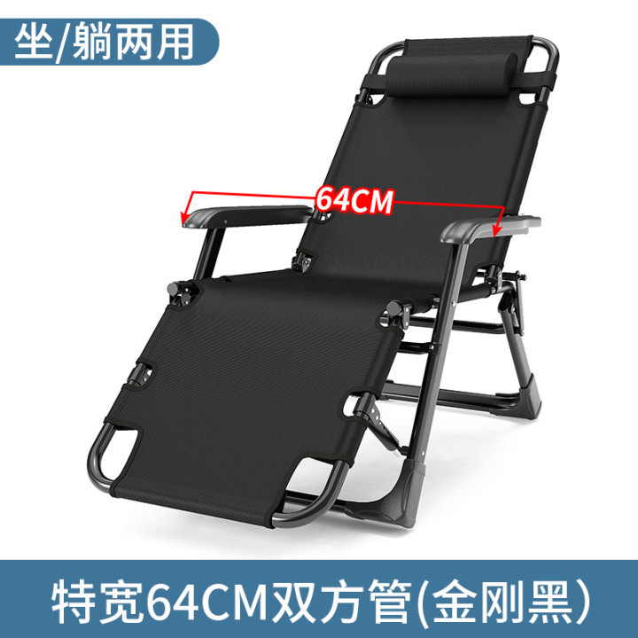 Factory Direct Supply Siesta Noon Break Deck Chair Backrest Lazy Leisure Folding Chair Portable Beach Chair Camp Bed