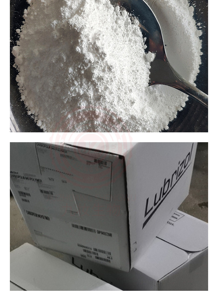 卡波940美国路博润卡波姆carbopol940透明凝胶啫喱