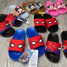 Cartoon Children Slippers Open Toe Non-Slip Bathroom Shoes