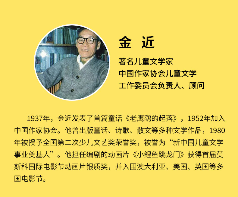 故事绘本8册,陈伯吹智慧启迪绘本8册是否跨境出口专供货源否图书定价