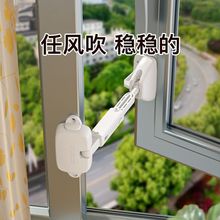 高层儿童防护防坠窗户锁宝宝推拉窗限位固定器防开窗锁扣