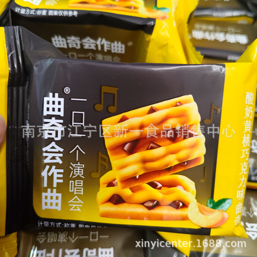 香美客曲奇饼干 酸奶黄桃巧克力味 曲奇饼干 一箱5斤-阿里巴巴