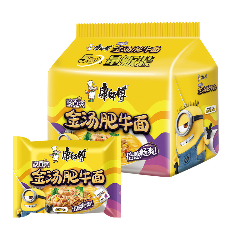 康师傅方便面金汤肥牛面袋装整箱夜宵速食面泡面即食充饥晚上解饿