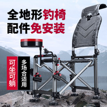 朝宇2021新款多功能高级钓鱼椅铝合金可躺式全地形折叠钓椅野钓椅