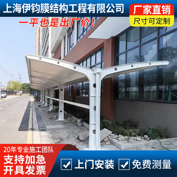 膜结构停车棚双开汽车棚遮阳棚景观看台小区自行车钢结构防雨棚