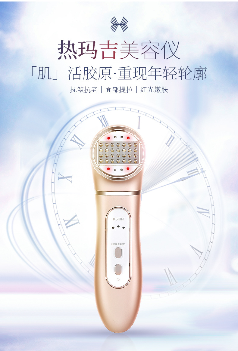 金稻射频美容仪器家用脸部按摩器热玛吉面部导入热提拉kd9901金色