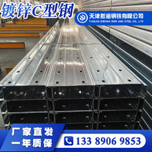 天津高锌层Q355B热浸镀锌几字CZU型钢结构屋面檩条C型钢厂家直销