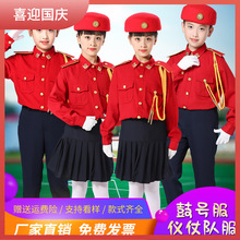 新款升旗手服装儿童国旗班仪仗队服装中小学生鼓号队服装鼓号服