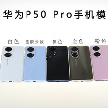 9成新 华为 畅享20pro 6g 128g 5g二手手机_阿里巴巴找货神器