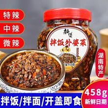 绍兴梅干菜农家自制散装无沙梅菜干无添加上虞特产22