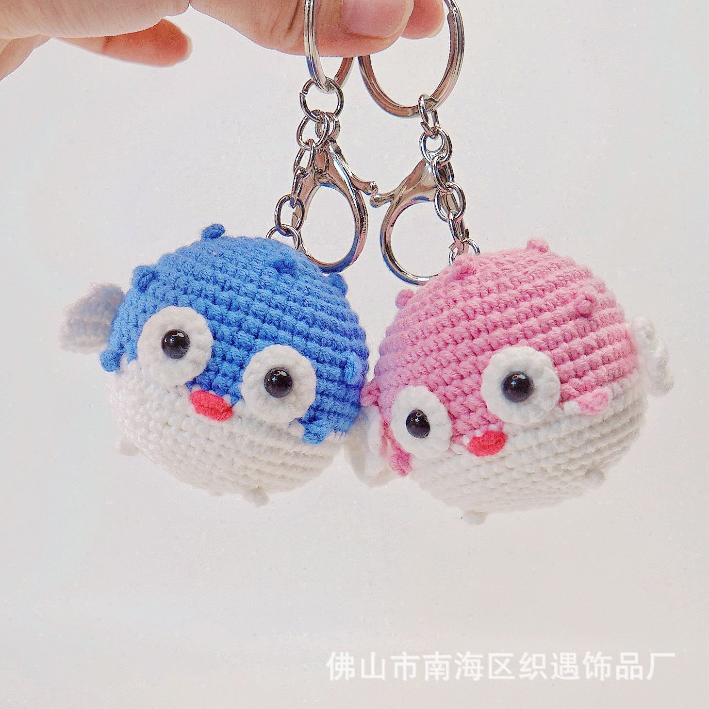 亚马逊跨境diy钩针编织河豚刺豚玩偶手工钩织成品卡通挂件钥匙扣
