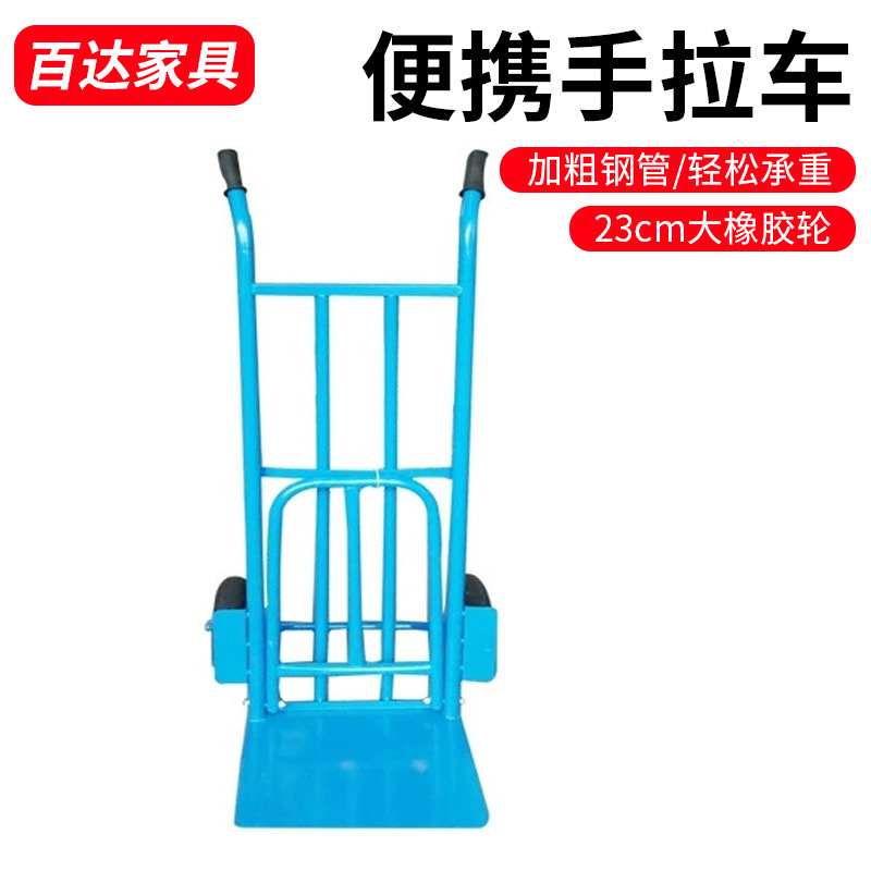 批发大号手拉车载重王重型轮加厚仓库超市推车购物搬家拉货行李车