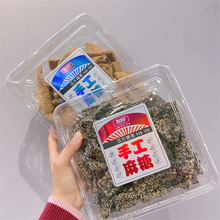 友阳手工麻糖330g黑芝麻/白芝麻压片糖果传统零食怀旧小吃